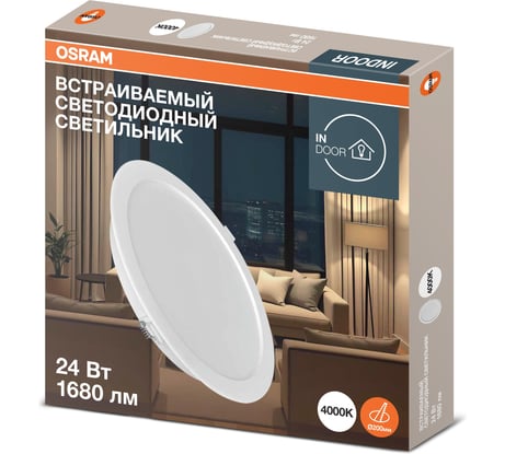 Светильник светодиодный встраиваемый OSRAM 24W 4000K 4607194235469