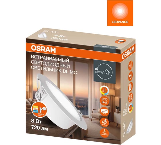 Встраиваемый светодиодный светильник OSRAM 8W с переключением цветовой температуры 4607194230785 1