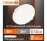 Светильник светодиодный встраиваемый OSRAM 9W 4000K 4607194235377 3