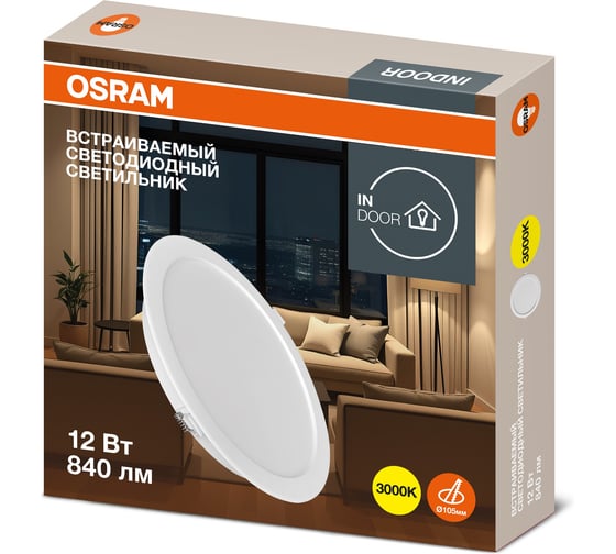 Светильник светодиодный встраиваемый OSRAM 12W 3000K 4607194235391 1