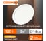 Светильник светодиодный встраиваемый OSRAM 12W 3000K 4607194235391 3