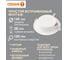 Светильник светодиодный встраиваемый OSRAM 12W 3000K 4607194235391 4