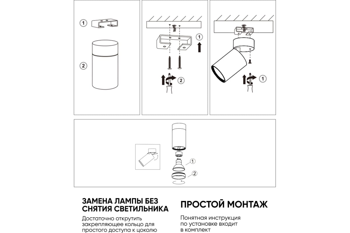 Потолочный светильник FERON ML180 MR16 35W 230V, белый 41876 - выгодная  цена, отзывы, характеристики, 1 видео, фото - купить в Москве и РФ