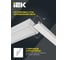 Светильник для школьной доски IEK 1904 СТАНДАРТ PRO 18Вт, 4000К, опал, Ra>90 LTP-DSK1-1902-18-40-K01 6