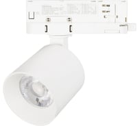 Светильник Arlight LGD-DYKE-4TR-R75-16W Day4000 1шт 052279
