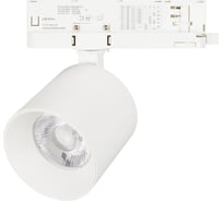 Светильник Arlight LGD-DYKE-4TR-R90-26W Day4000 1шт 052287