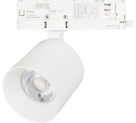 Светильник Arlight LGD-DYKE-4TR-R90-26W Day4000 1шт 052287 1