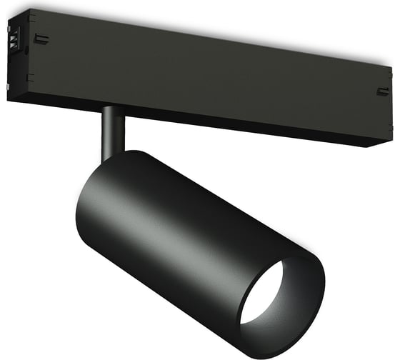 Светильник светодиодный трековый AMBRELLA LIGHT для шинопровода Magnetic 220V BK черный IP20 12W 4200K 220V 36 D45*100 без ПДУ GL1620