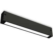 Светильник светодиодный трековый AMBRELLA LIGHT для шинопровода Magnetic BK черный IP20 9W 4200K 220V 120 232*25*42 без ПДУ GL1650