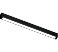 Светильник светодиодный трековый AMBRELLA LIGHT для шинопровода Magnetic BK черный IP20 18W 4200K 220V 120 452*25*42 без ПДУ GL1670