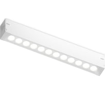Светильник светодиодный трековый AMBRELLA LIGHT для шинопровода Magnetic WH белый IP20 12W 4200K 220V 24 232*25*42 без ПДУ GL1715