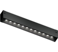 Светильник светодиодный трековый AMBRELLA LIGHT для шинопровода Magnetic BK черный IP20 12W 4200K 220V 24 232*25*42 без ПДУ GL1720