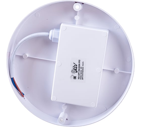 Светодиодный пылевлагозащищенный светильник RSV SPP-15W-6500K-IP65 100351