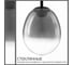 Подвесной светильник Citilux SWING LED CL247022 6