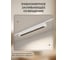 Трековый линейный светодиодный светильник Jazzway PTR 4230R 30Вт 4000K 24град. WH белый 480мм IP40 5068438 6
