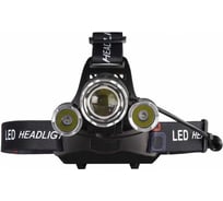 Фонарь налобный SMARTBUY T6+2XPE LED, налобный ремень, 1300 lm, 18650 1200 мАч, ABS SBF-HL053