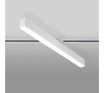 Потолочный светодиодный светильник Elektrostandard LTB54 X-Line белый матовый 20W 4200K a052444