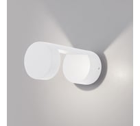 Садово-парковый светильник со светодиодами Elektrostandard 1540 TECHNO LED Nimbus белый a053450