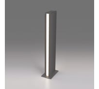 Садово-парковый светильник со светодиодами Elektrostandard 1538 TECHNO LED серый a053317