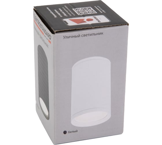 Садово-парковый светильник Elektrostandard 35128 H Light 2101 белый a056333