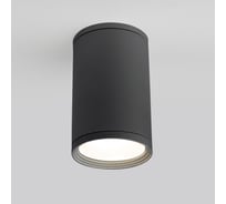 Садово-парковый светильник Elektrostandard 35128 H Light 2101 серый a056227