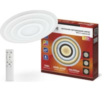 Светодиодный светильник IN HOME COMFORT GEO-2 100Вт 230В 3000-6500К 7000Лм 500x55мм пульт ДУ 4690612034454