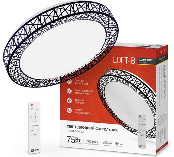 Светодиодный светильник IN HOME COMFORT Loft-B 75Вт 230В 3000-6500K 6000Лм 500x100мм пульт ДУ 4690612035116 1