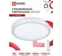 Светодиодный светильник IN HOME COMFORT SAPHIR 75Вт 230В 3000-6500K 6000Лм 500x100мм пульт ДУ 4690612035123