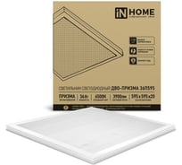 Светодиодный светильник IN HOME ДВО-ПРИЗМА 36П595 36Вт 6500К 3900лм 110лм/Вт 595х595х20 4690612034553