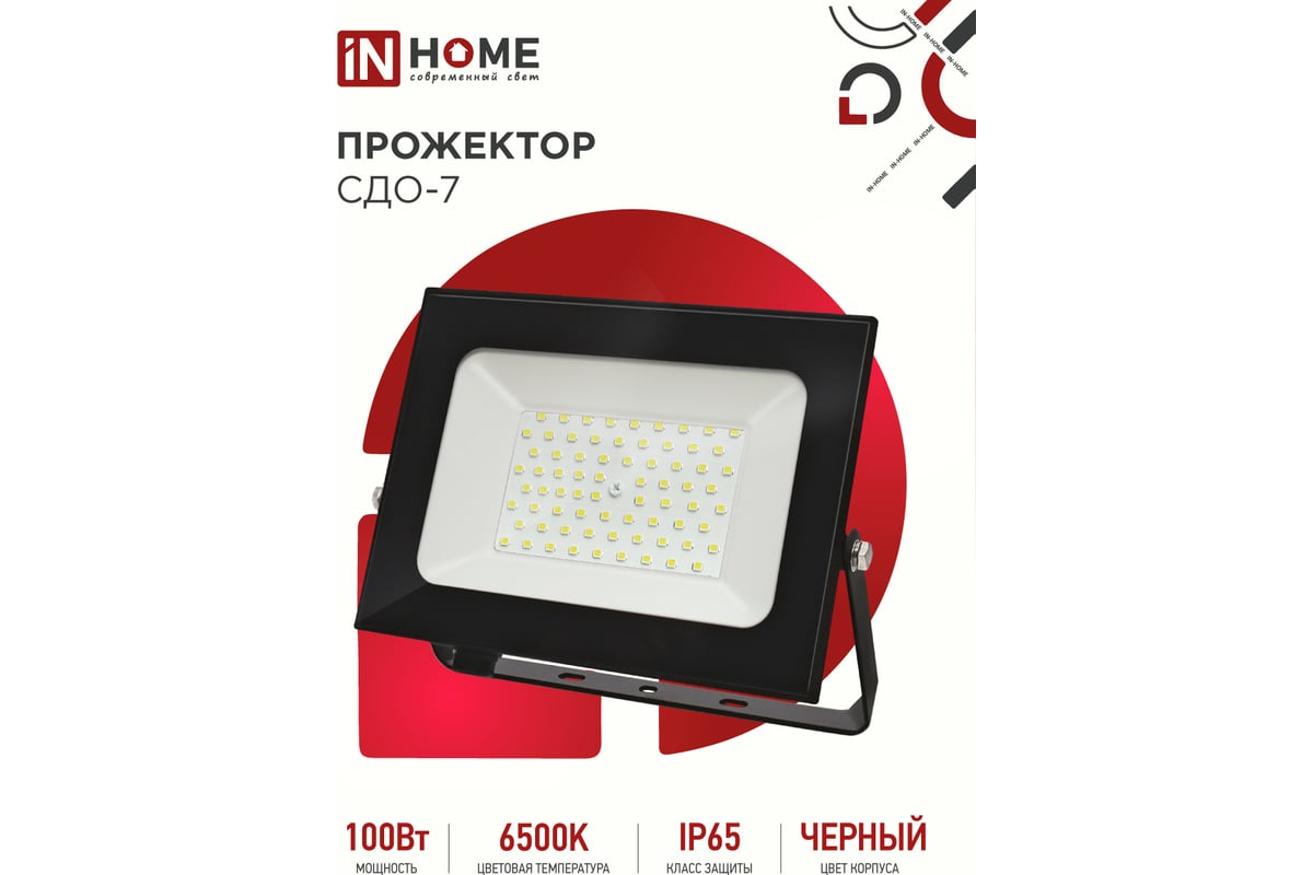 Прожектор светодиодный СДО-7 100Вт 230В 6500К IP65 черный IN HOME