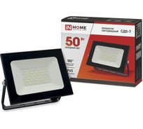 Светодиодный прожектор IN HOME СДО-7 50Вт 230В 6500К IP65 черный 4690612034638