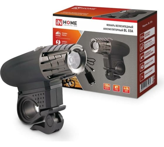 Велосипедный фонарь IN HOME аккумуляторный BL 03А 3W LED 300Lm 4 режима с з/у 220В ЧЕРНЫЙ 4690612035239