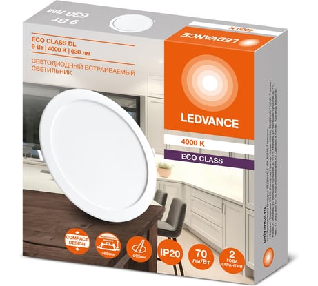 Светильник светодиодный встраиваемый LEDVANCE 9W 4000K DOWNLIGHT ECO IP20 4607194235490