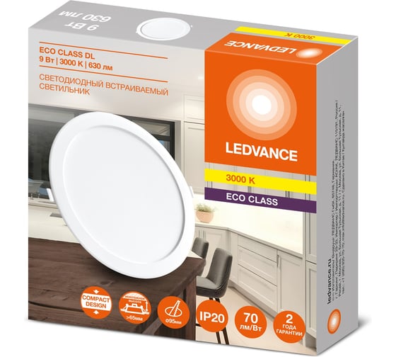 Светильник светодиодный встраиваемый LEDVANCE 9W 3000K DOWNLIGHT ECO IP20 4607194235483 1