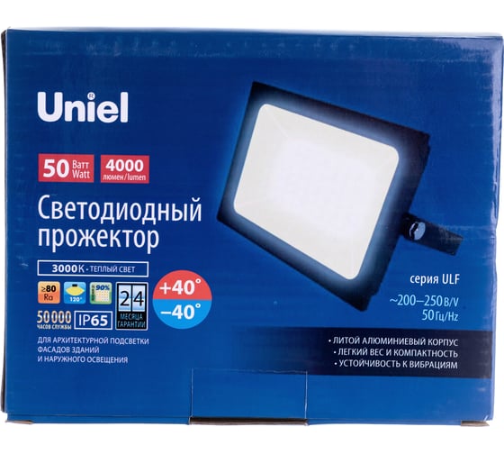 Светодиодный прожектор Uniel 50W 3000K IP65 200-250В BLACK ULF-F21 UL-00007733