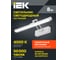 Светильник IEK LED 5115 настенный 8Вт 4000К IP20 белый LT-DBB0-5115-08-40-K01 8