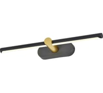 Светильник IEK LED 5114 настенный 9Вт 4000К IP20 черн/золото LT-DBB0-5114-09-40-K57