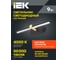 Светильник IEK LED 5114 настенный 9Вт 4000К IP20 черн/золото LT-DBB0-5114-09-40-K57 8