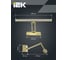 Светильник IEK LED 5115 настенный 8Вт 4000К IP20 латунь LT-DBB0-5115-08-40-K49 8