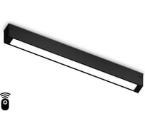 Трековый светодиодный светильник Ambrella Light GL1272