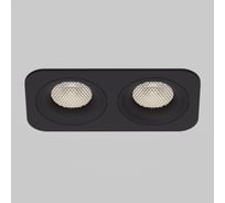 Светильник встраиваемый светодиодный Elektrostandard двойной Tetro IP44 4000К 15277/LED черный a071317