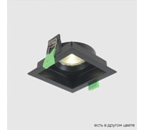 Встраиваемый светильник Crystal lux CLT 068C1 BL