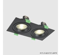 Встраиваемый светильник Crystal lux CLT 002C2 BL V2