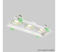 Встраиваемый светильник Crystal lux CLT 068C3 WH