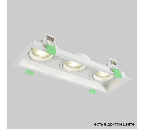 Встраиваемый светильник Crystal lux CLT 068C3 WH 1