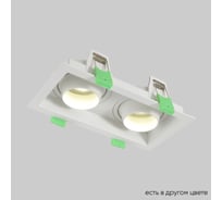 Встраиваемый светильник Crystal lux CLT 069C2 WH