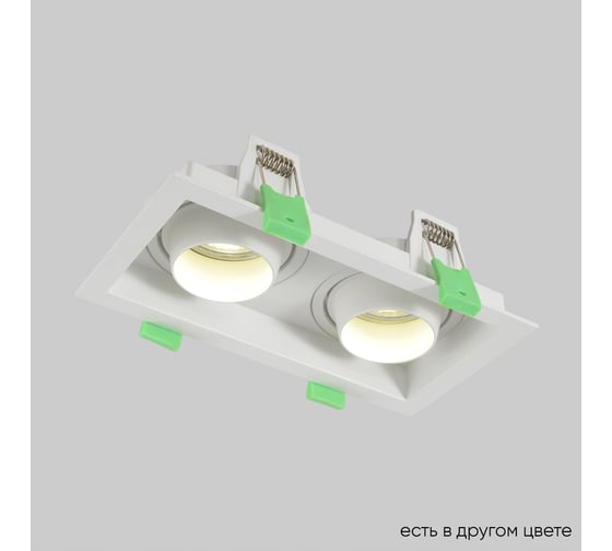 Встраиваемый светильник Crystal lux CLT 069C2 WH 1