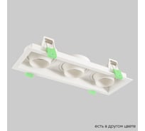 Встраиваемый светильник Crystal lux CLT 069C3 WH