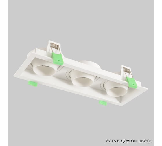 Встраиваемый светильник Crystal lux CLT 069C3 WH 1