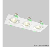 Встраиваемый светильник Crystal lux CLT 002C3 WH V2